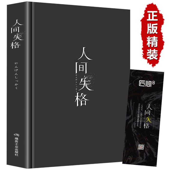 新作コレクション通販』 ☆成約済☆ 明治の文学 全25冊 筑摩書房 日本