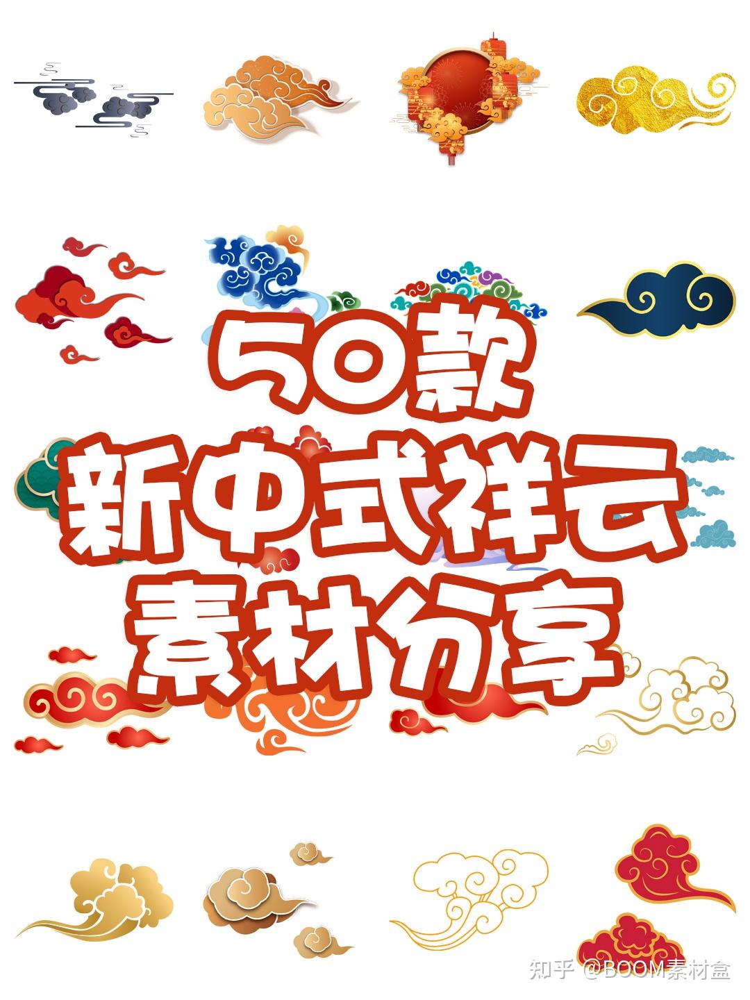 新中式的设计风格主要有哪些元素