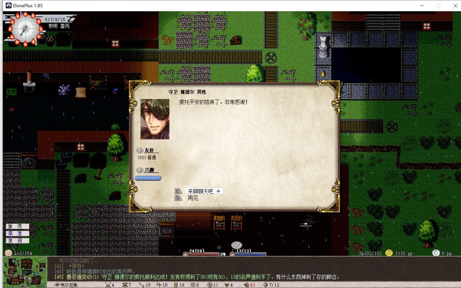 有没有这种类型的的RPG游戏推荐? - 知乎