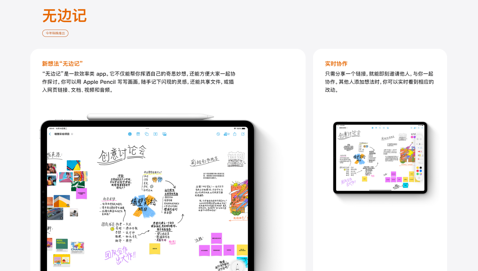 除了希沃白板,还有什么好用的白板软件值得推荐? - 知乎
