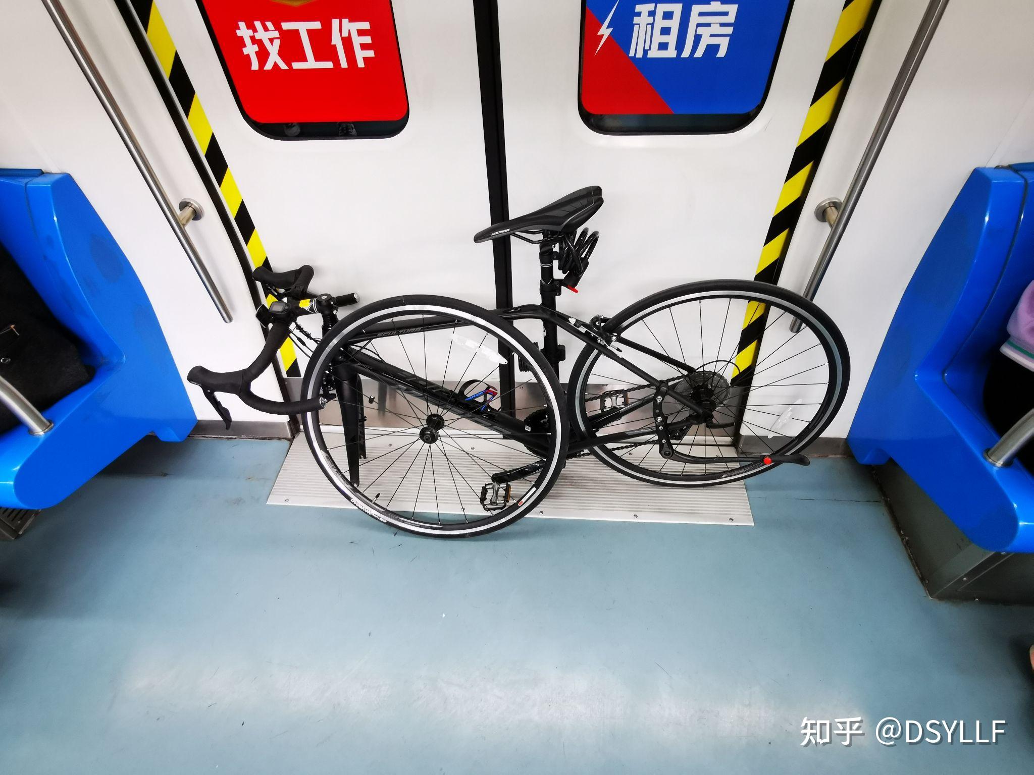 北京地铁可以带折叠自行车吗
