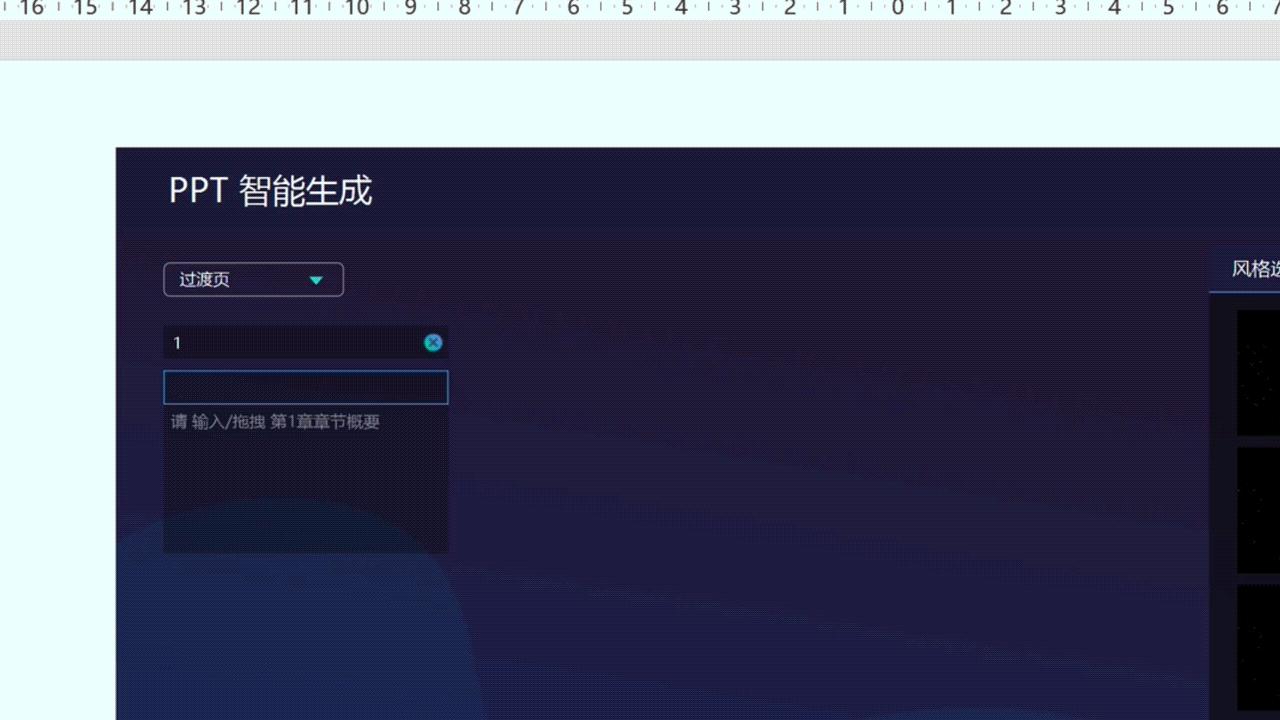 Piti : 从现在开始,承包你一辈子的PPT - 知乎