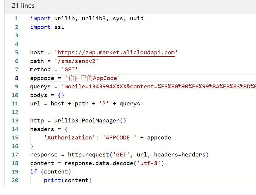 （超详细）django+html+mysql实现手机验证码登录 - 知乎