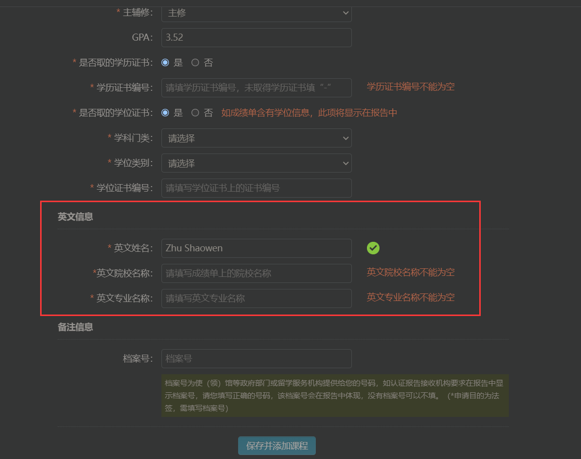 WES 认证记录加拿大--2022 - 知乎