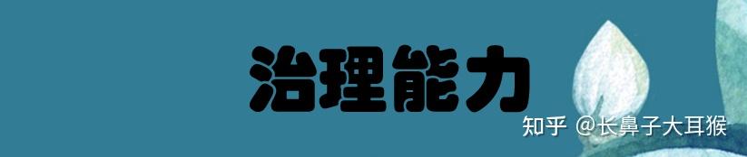 如何提高项目经理的组织管理能力？