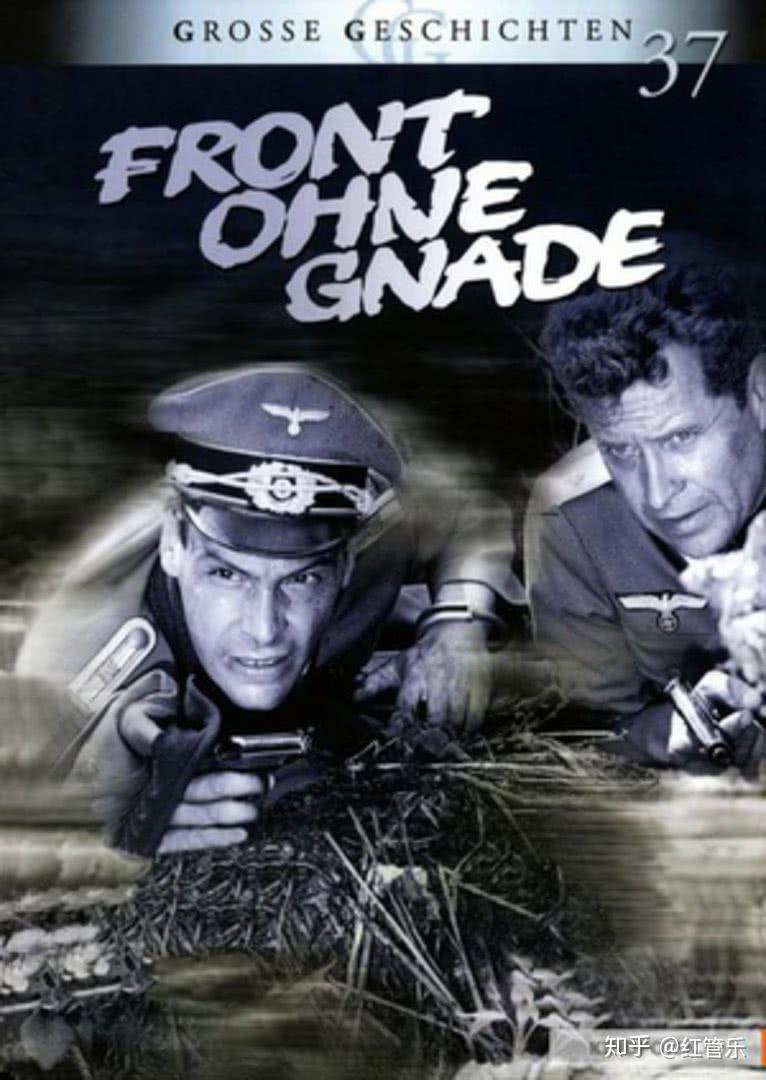 德国拍过什么二战电影电视剧? - 知乎