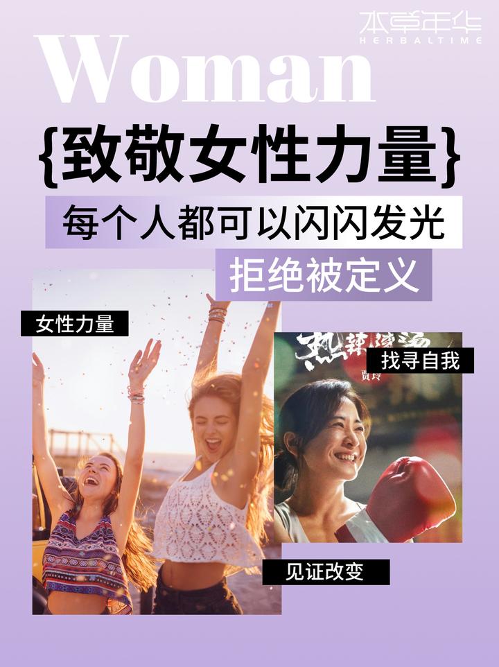 三八妇女节|从护肤中找寻自我,见证改变的力量 - 知乎