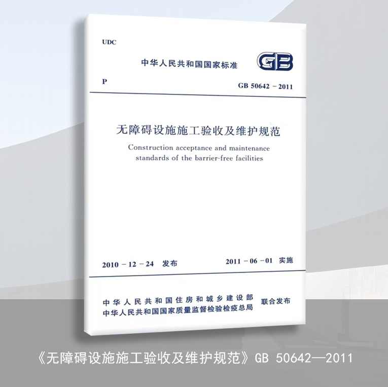室内设计师常用的13本规范 - 知乎