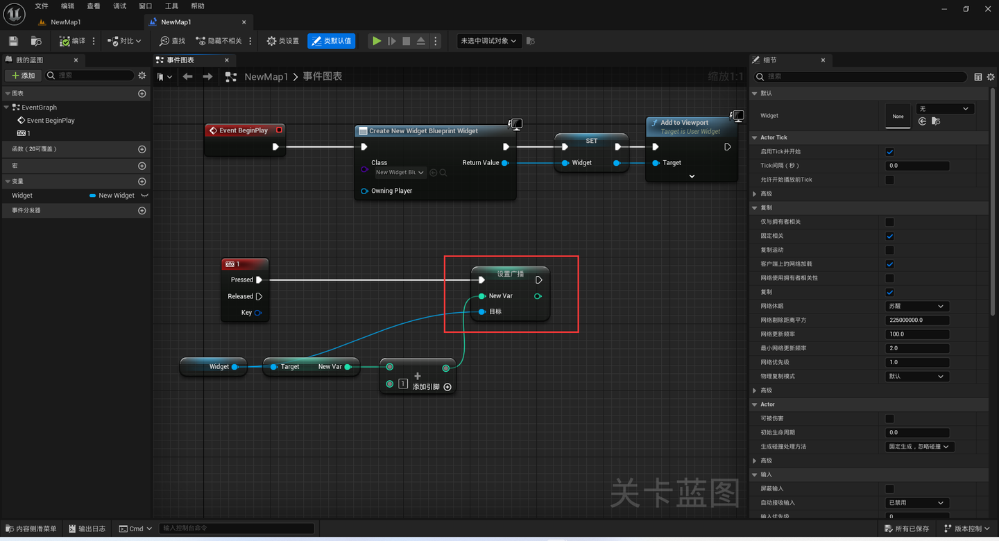 UE5 C++近期收获(10) INotifyFieldValueChanged的实现原理 - 知乎