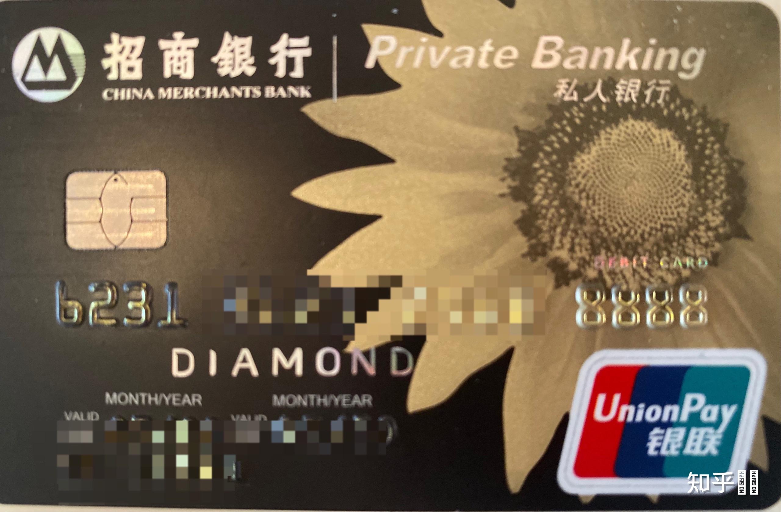 招商银行的私人银行是怎么样的