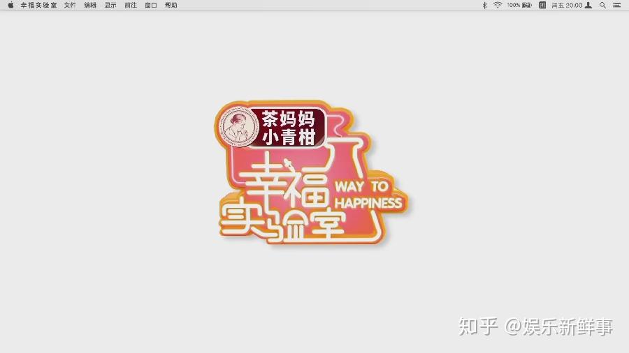 茶妈妈小青柑的功效与作用