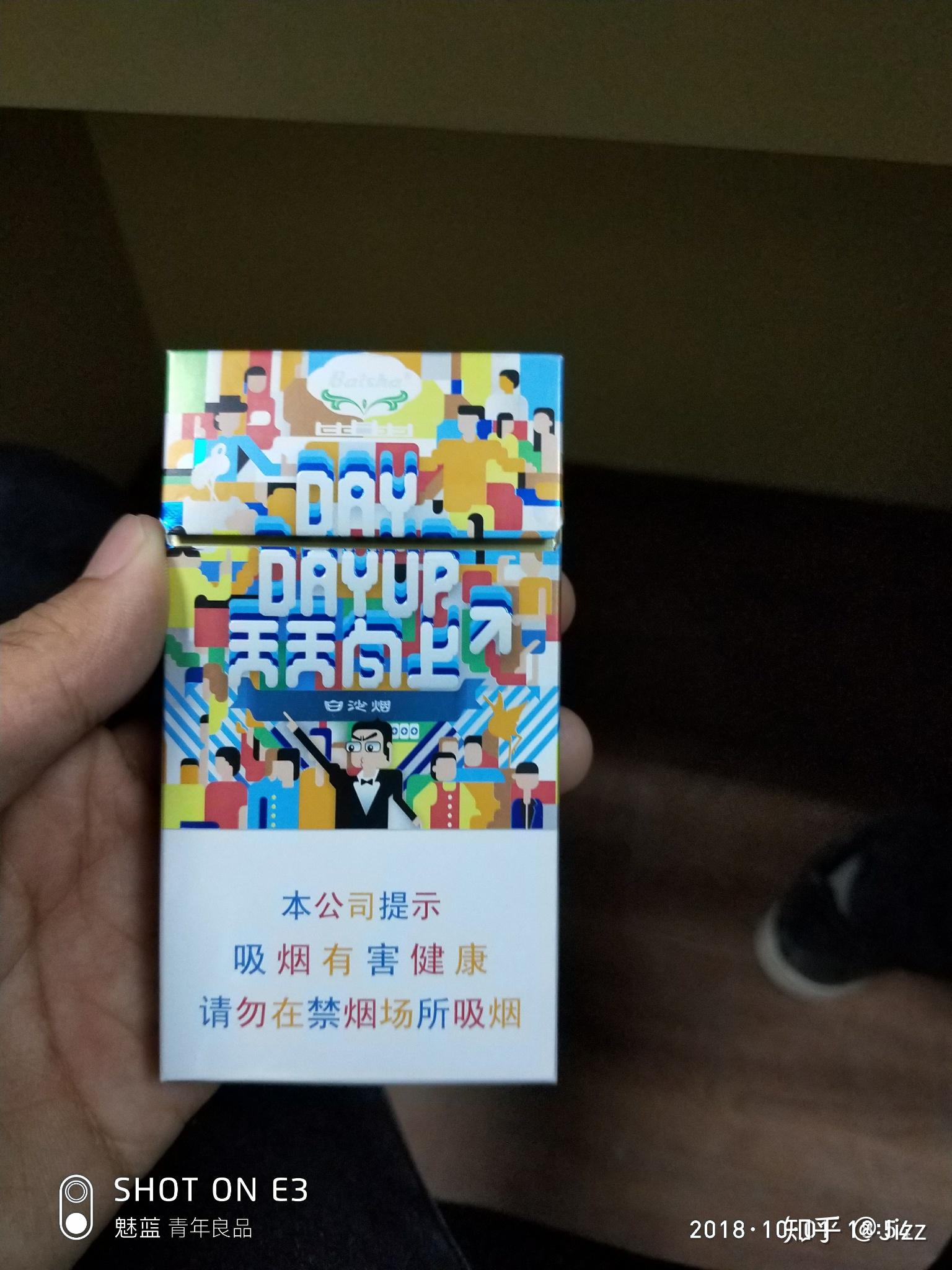 白沙天天向上怎么样? - 知乎