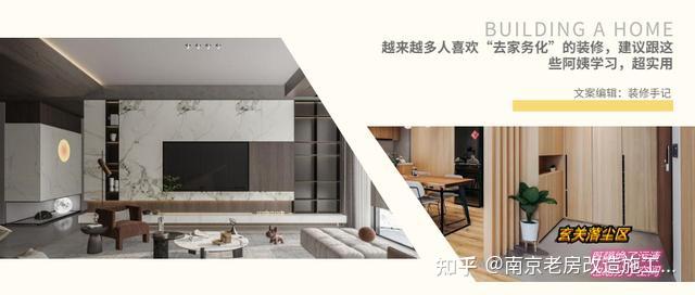 越来越多人喜欢“去家务化”的装修,建议学习,超实用 - 知乎
