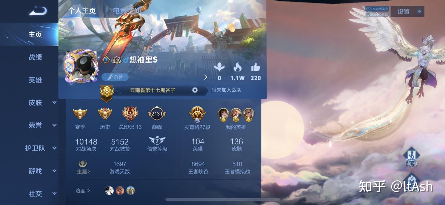 王者代练靠谱的怎么找 - 知乎