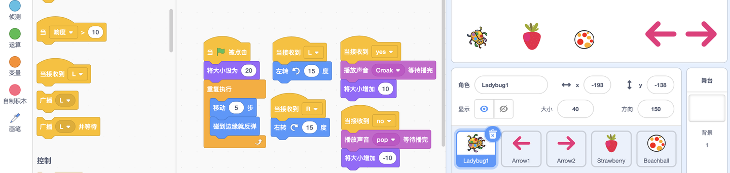 Scratch介绍之编程篇 - 知乎