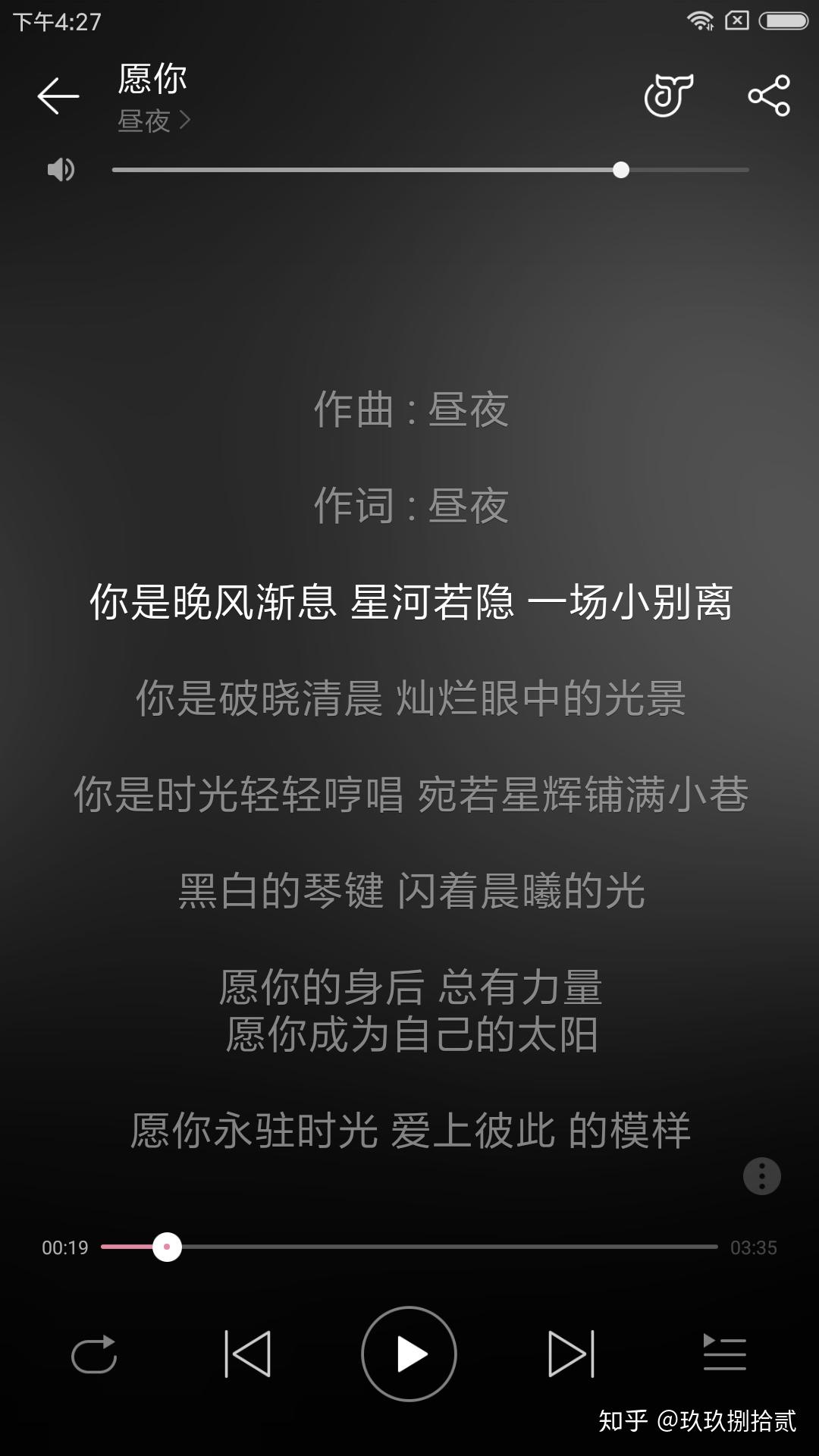 此刻哪首歌是你单曲循环停不下来的