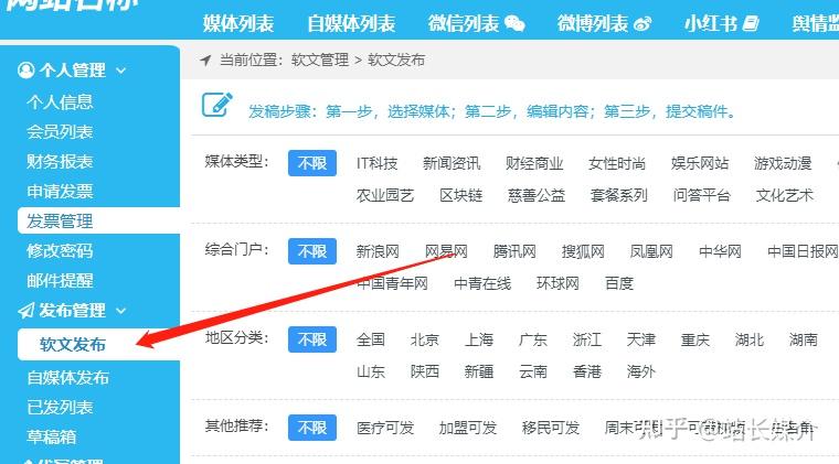头条如何写文章发表(头条上写文章怎么发表)