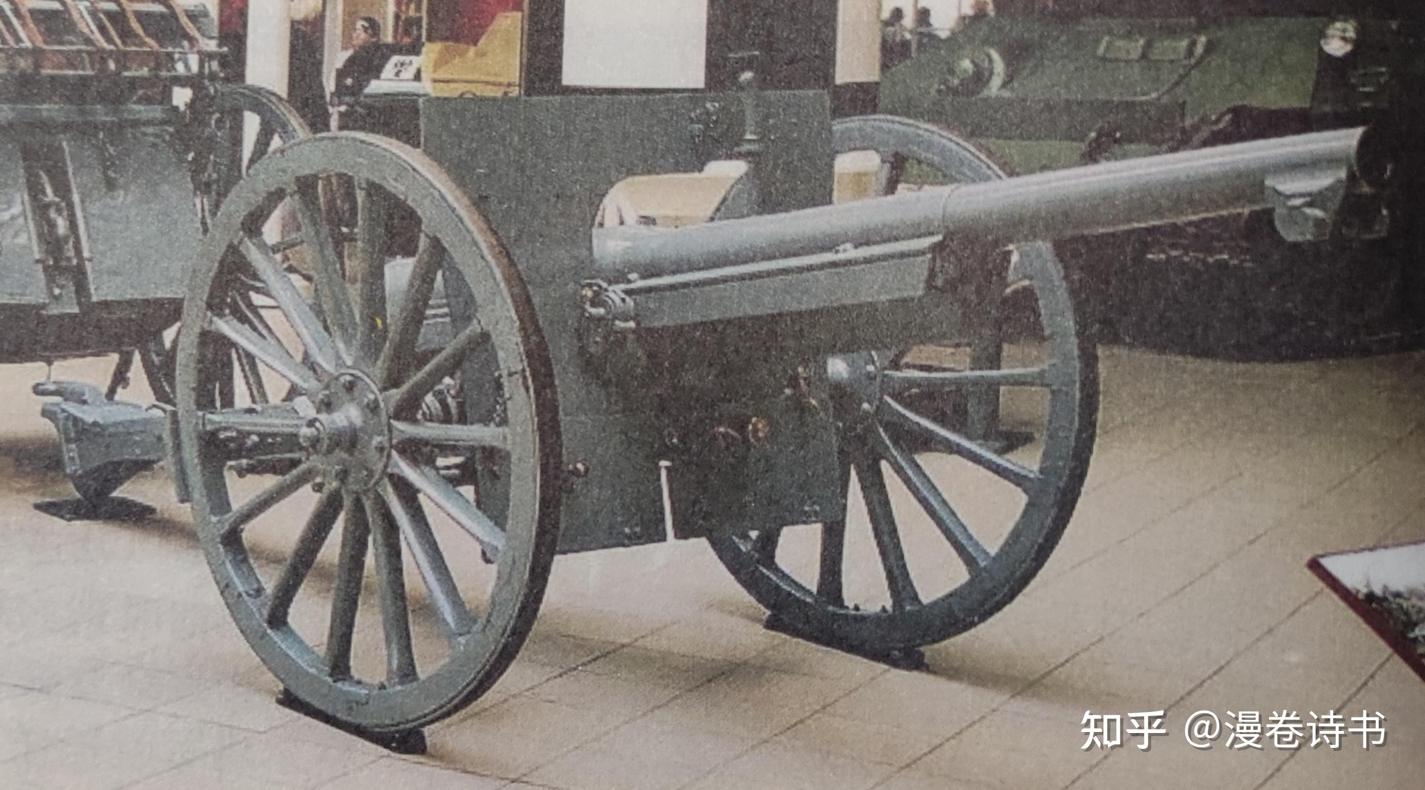 如何评价M1897式75毫米野战炮? - 知乎