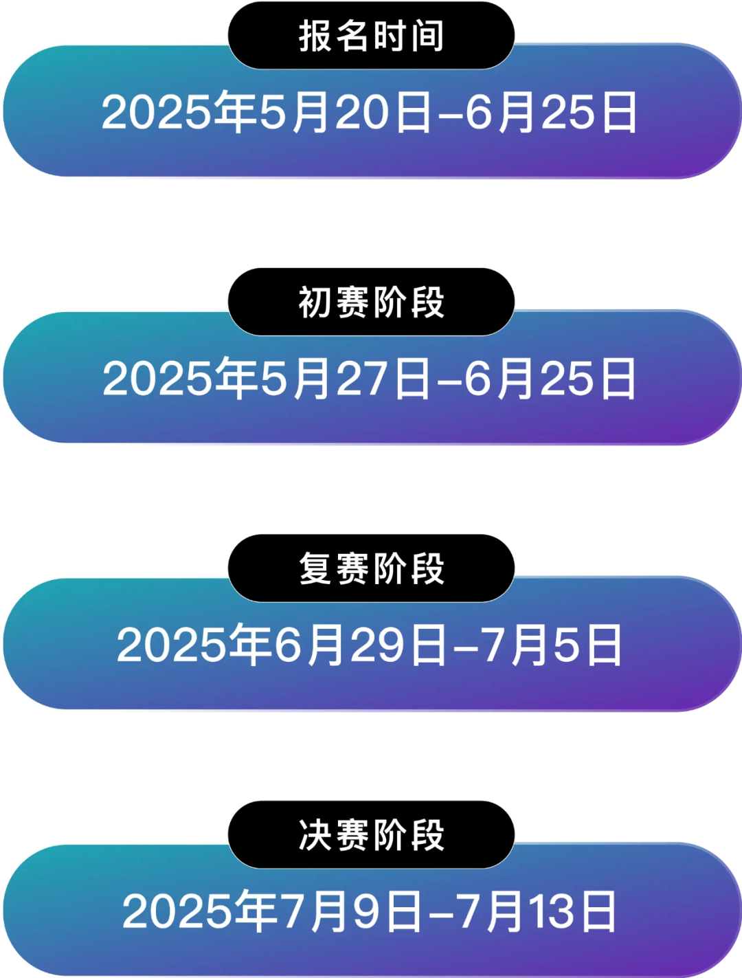报名倒计时!75万奖池+心动Offer,启元实验室重磅赛事等你来战! - 知乎