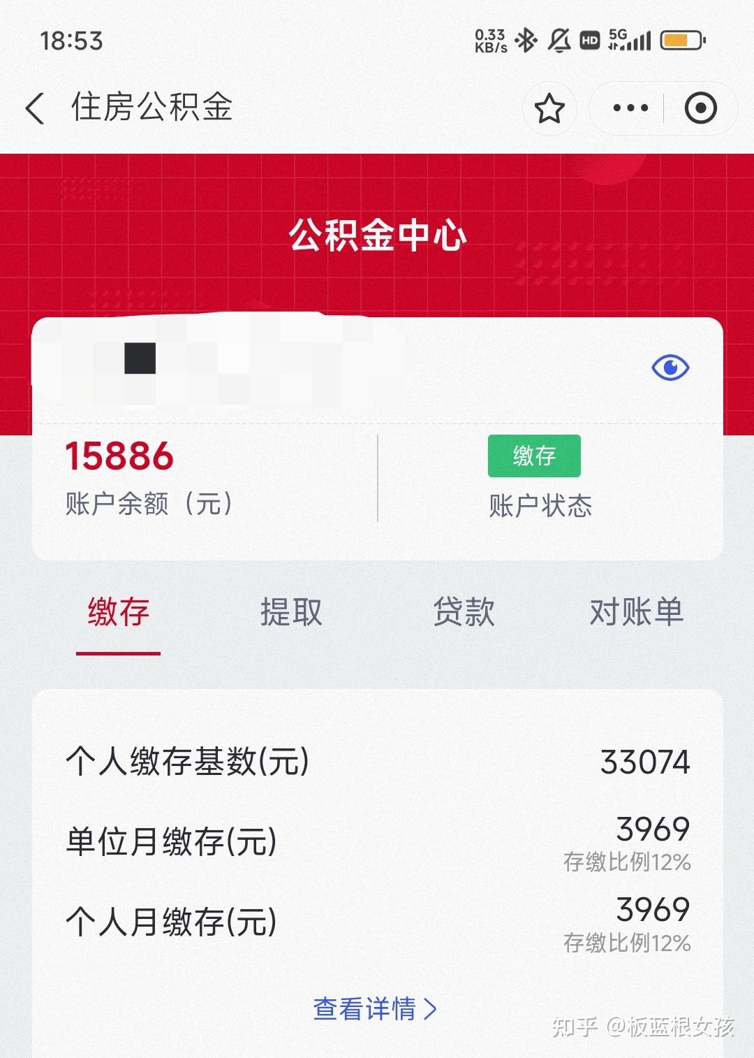 大家现在的薪资是每月多少?发点真实的吧,别月薪百万的?