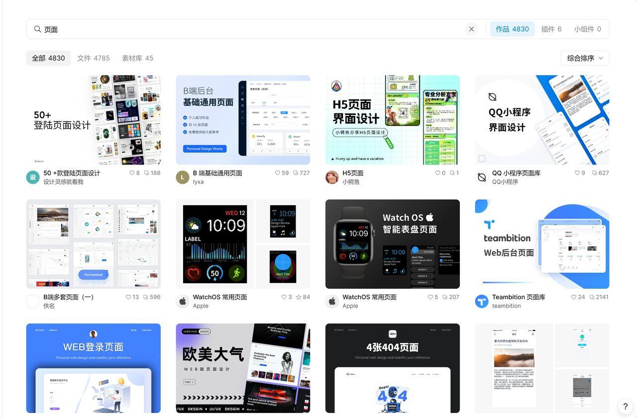 设计师必看的5个移动界面启发式设计原则 - 知乎