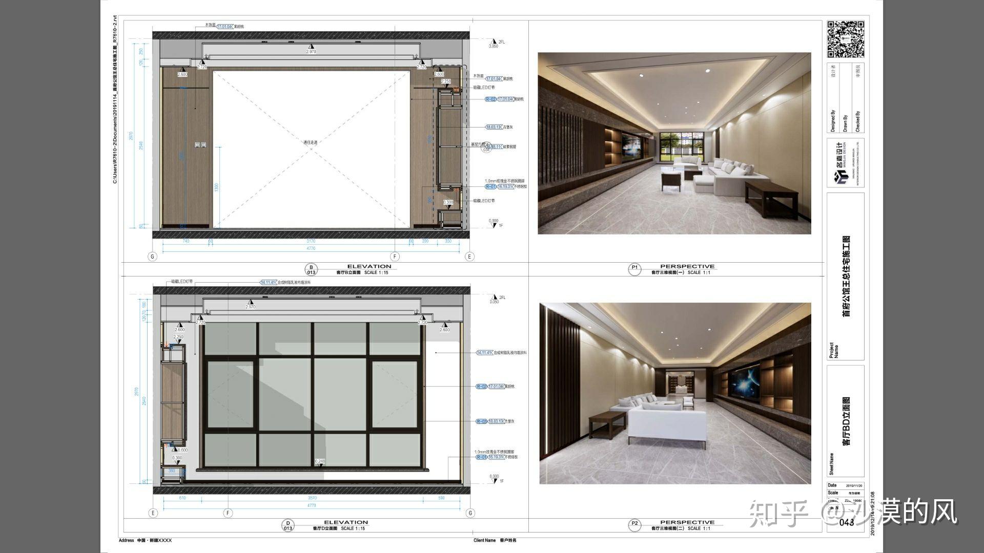 小白提问,su直接导出立面,ps后期加尺寸,这样也叫施工图吗? - 知乎