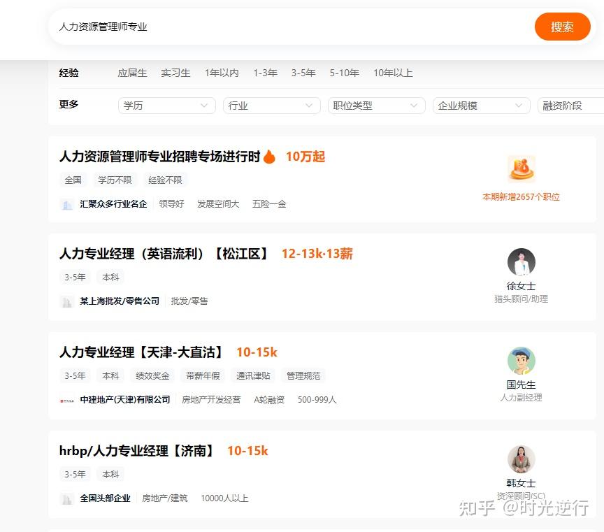 经济师能直接考中级吗?中级证书能找到什么样的工作呢? - 知乎