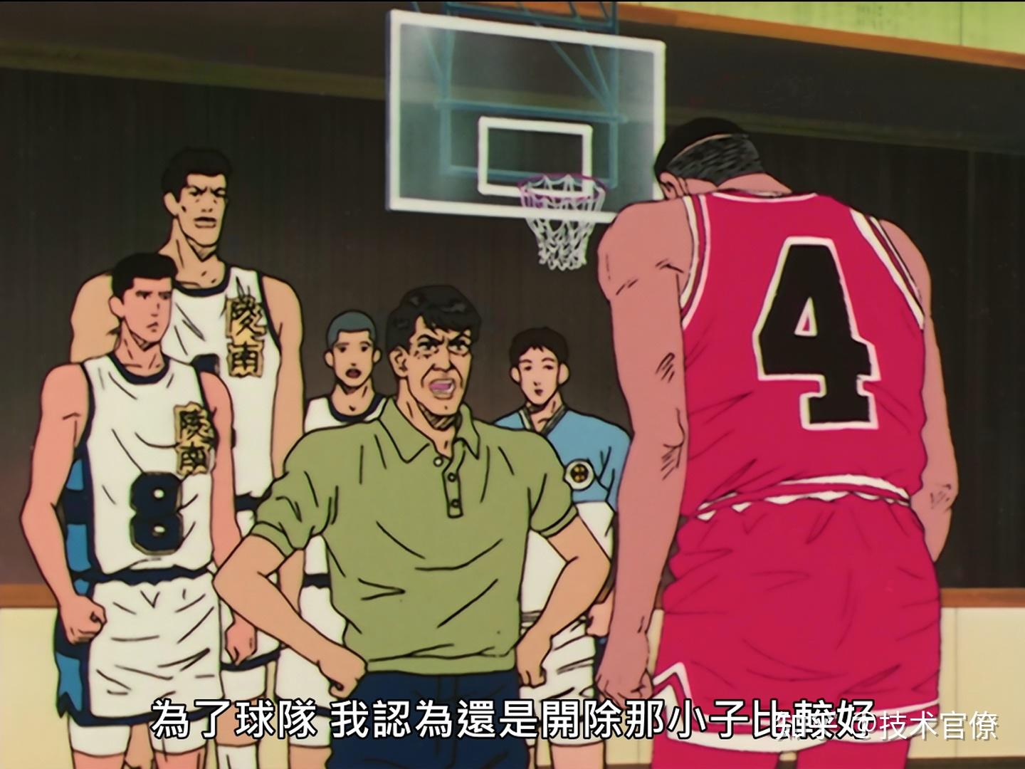 灌篮高手中有哪些不为察觉的动人细节?(灌篮高手不到最后一刻,绝不能放弃)