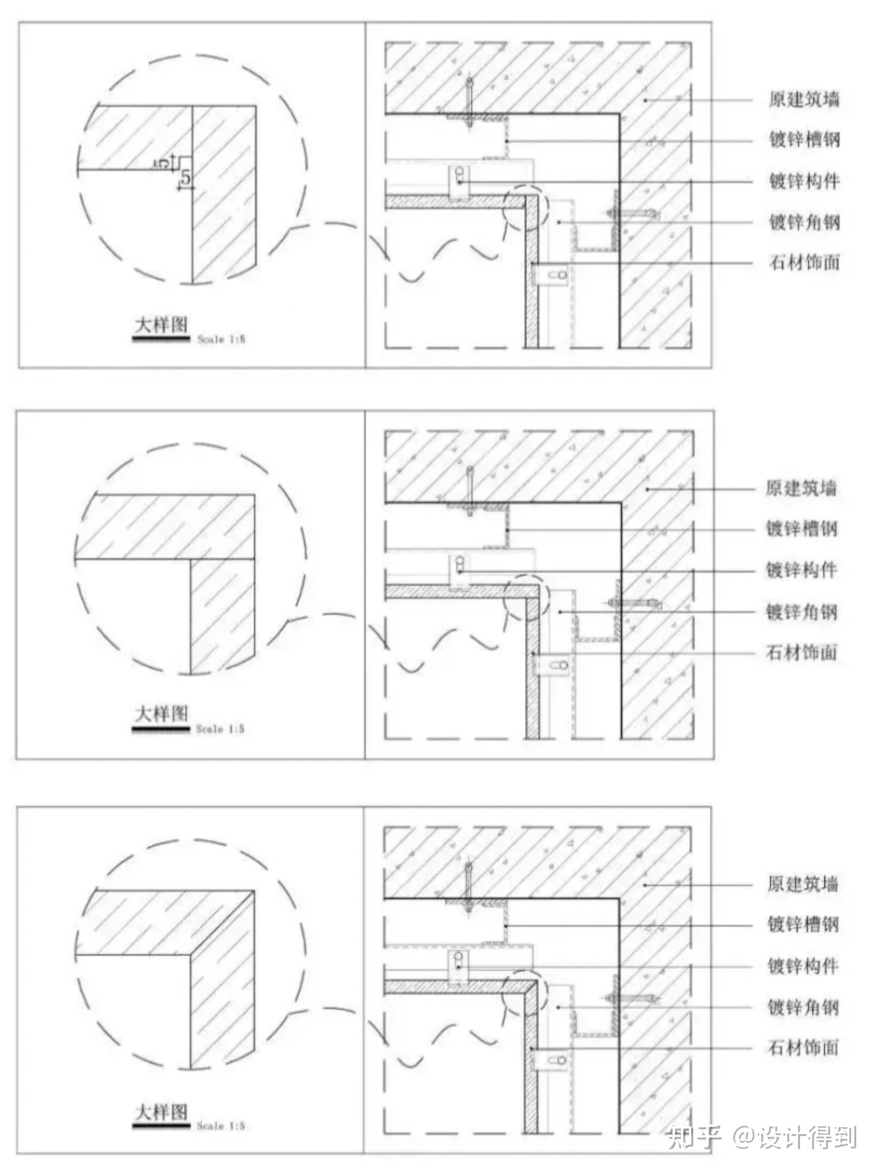分享5种墙面工艺与收口图解(建议收藏) - 知乎