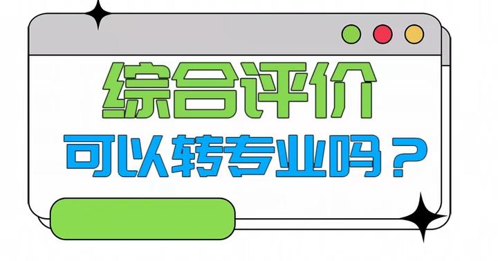 南加州大学 USC 是怎么从排名第 41 变成排名第 21 的 知乎