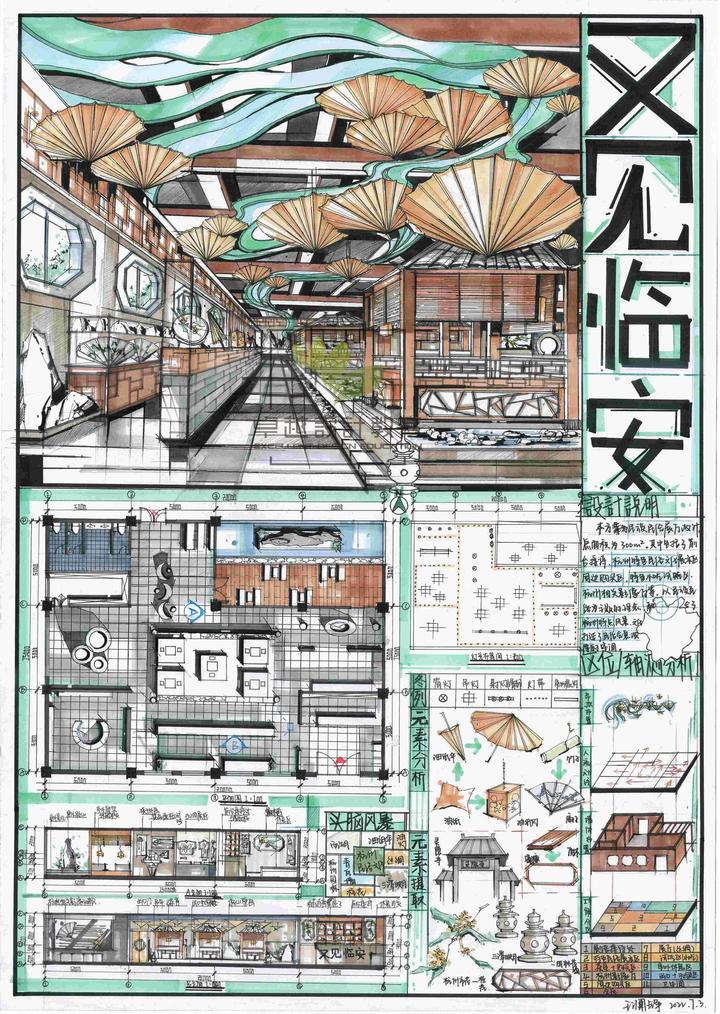 室内考研展厅空间主题设计!! - 知乎