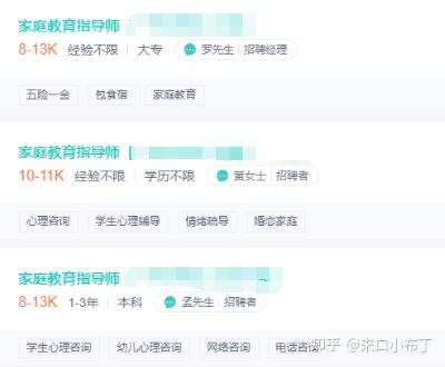 家庭教育指导师该考哪个证?含金量怎么样?能当副业吗?亲身经验分享(建议收藏) - 知乎