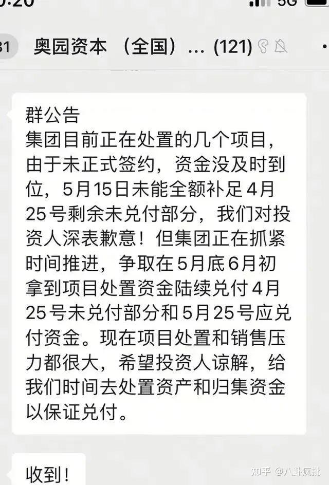 所有跑路的p2p平台(所有跑路的p2p平台名单)