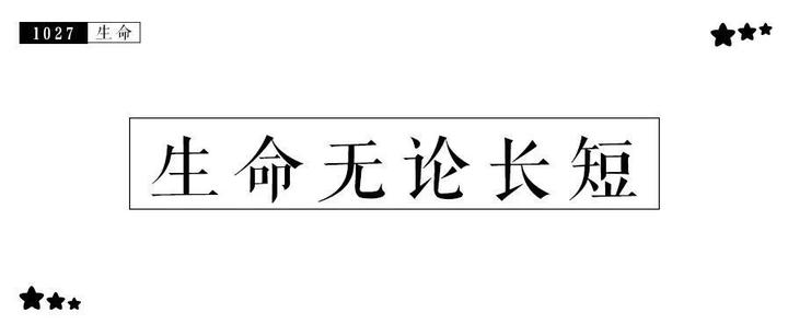 【信·一】给千夏的信 知乎