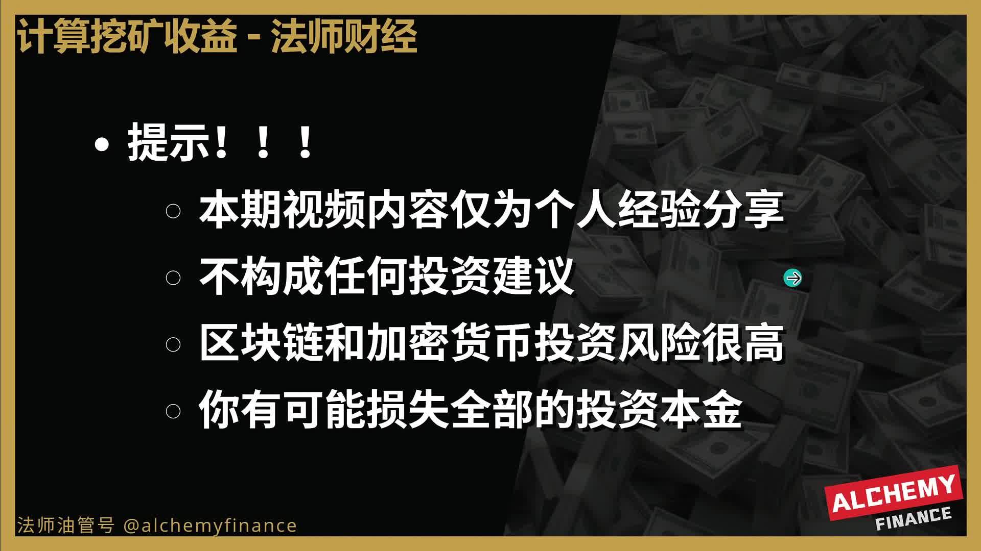 CPU、GPU都可以挖什么矿？如何#测算挖矿收益- 知乎