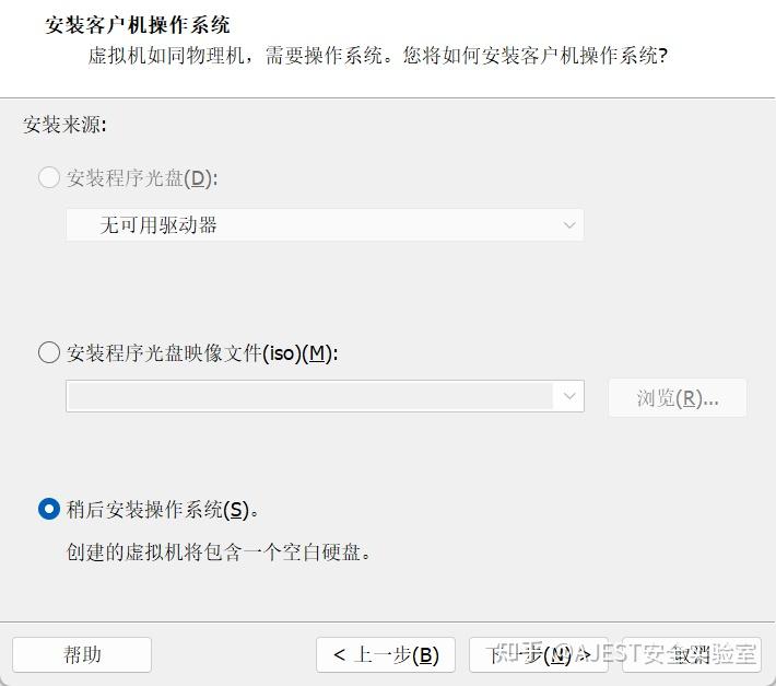 [Windows 服务安全] 02 - Windows XP Pro 虚拟机部署 - 知乎