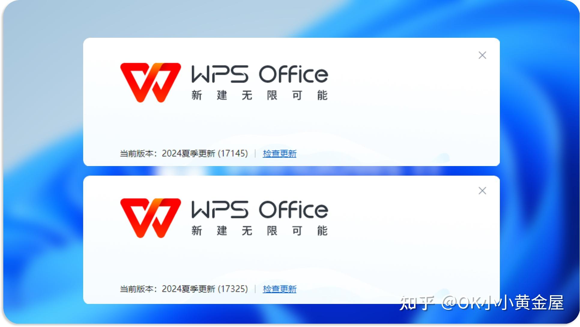 WPS为何不推出64位版本？ - 知乎