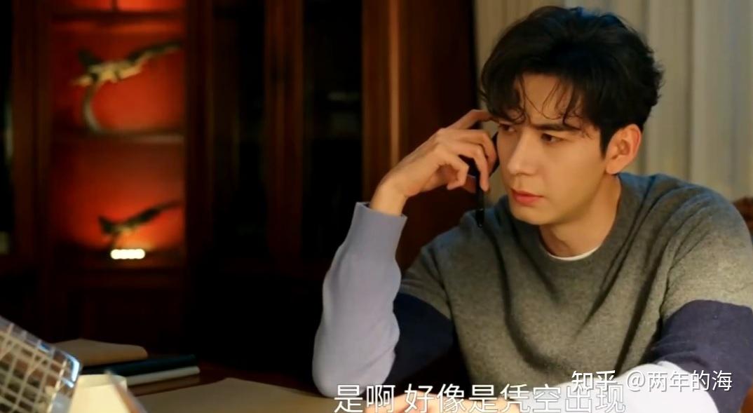 《突然的喜欢》第22-24集大结局:系统惩罚导致高海明失忆,林欢儿和高海明真爱打败了系统,现实中重逢继续在一起了 - 知乎