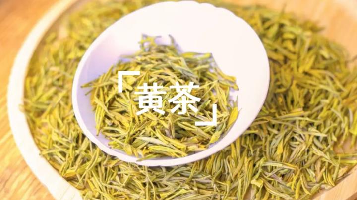 茶——中国六大茶类知识(收藏版)黄茶 - 知乎