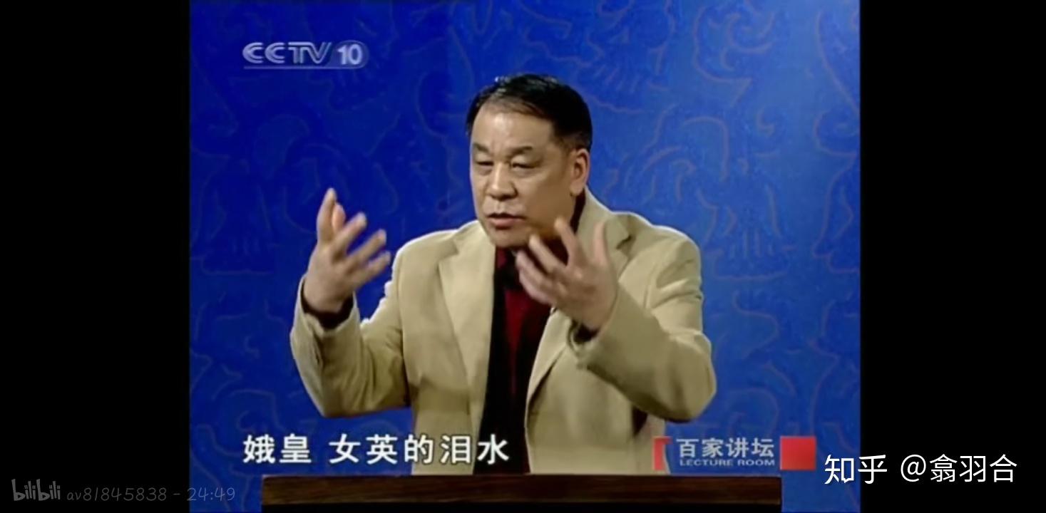 怎样评价刘心武的解密《红楼梦》? - 知乎