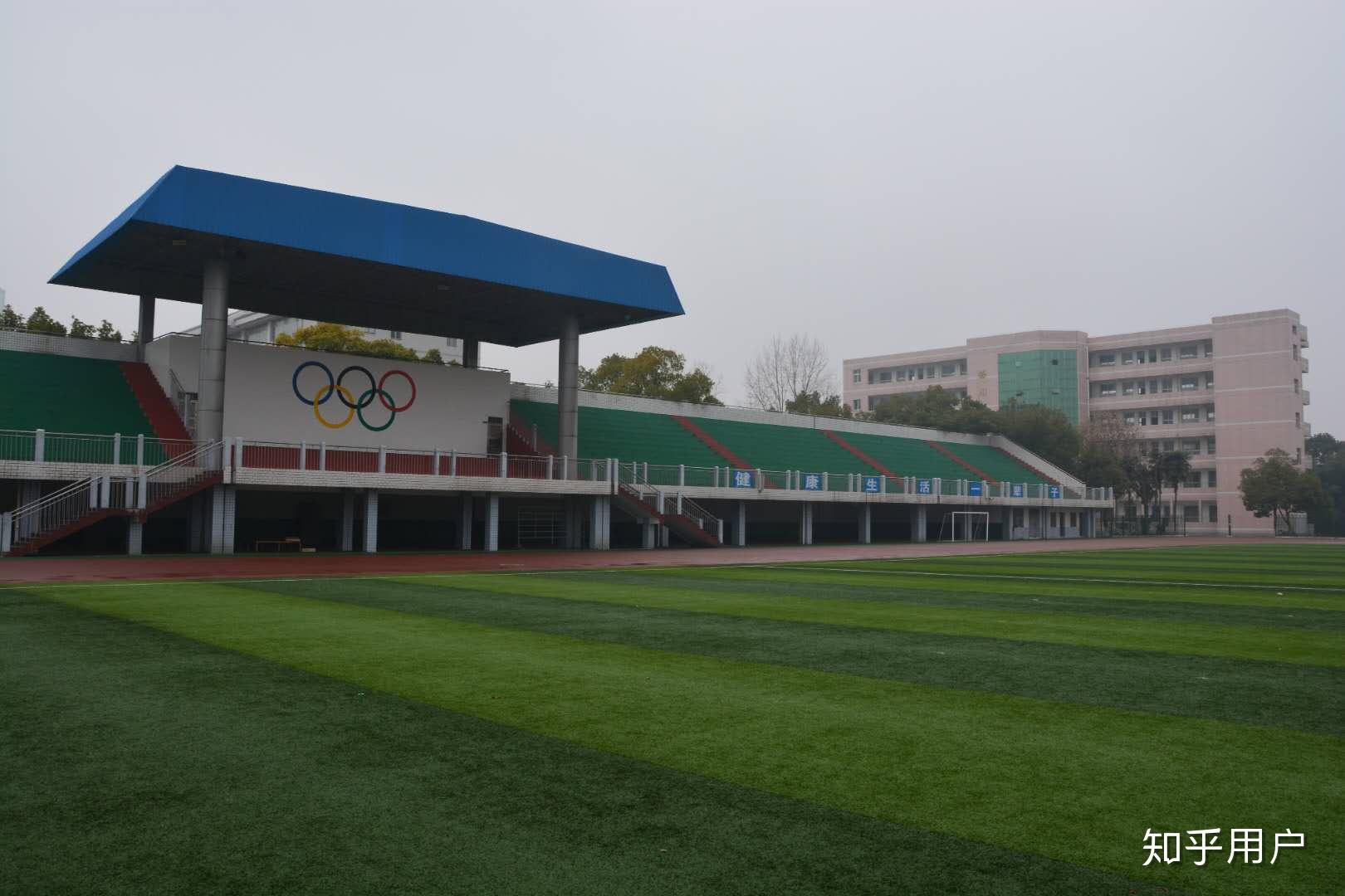 在澧县一中就读是一种怎样的体验? - 知乎