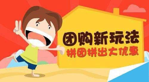 火拼团，火拼团的近义词