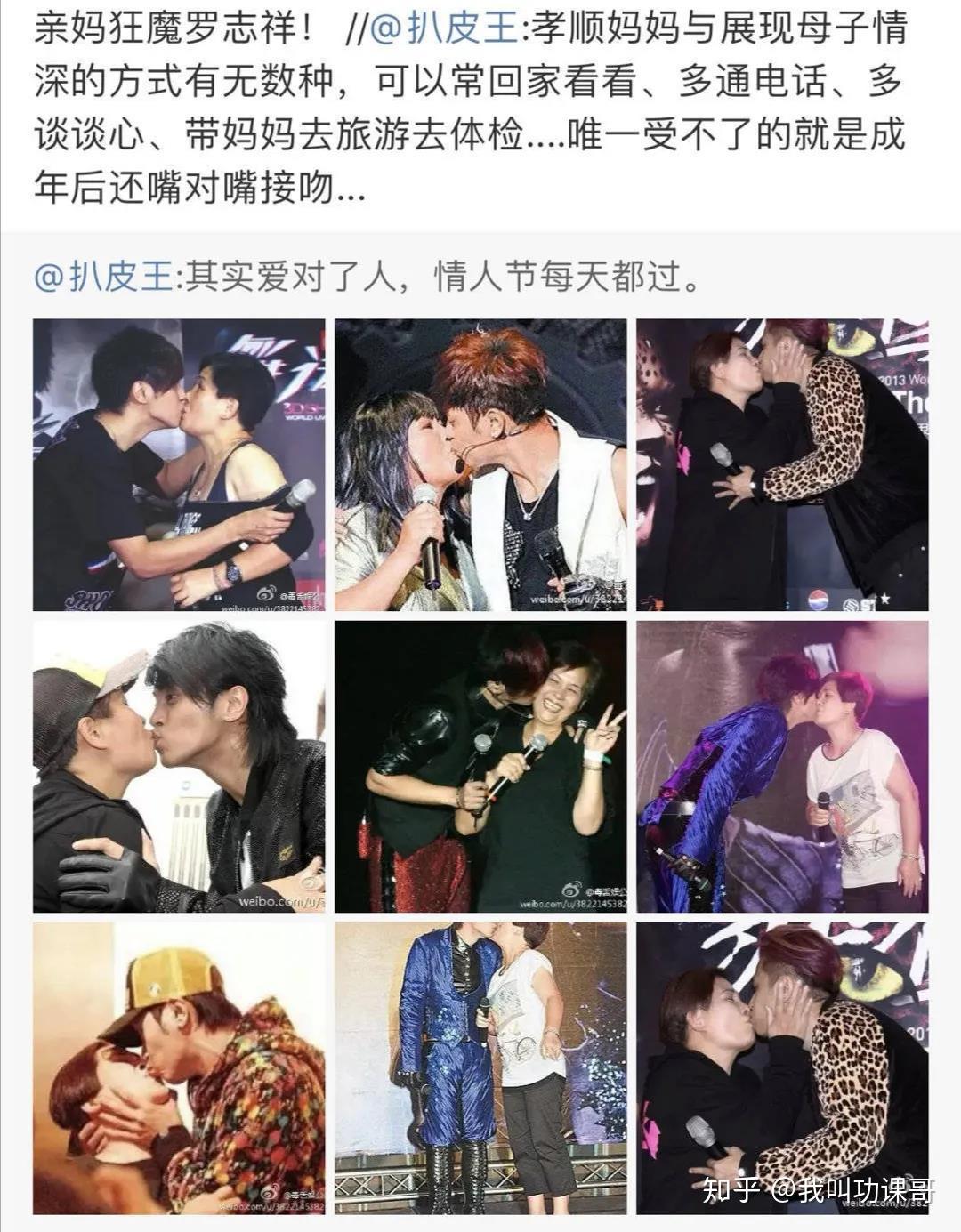 罗志祥多人运动有迹象吗