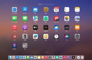 MacOS 26 砍掉启动台后,如何快速适应APP新面板? - 知乎