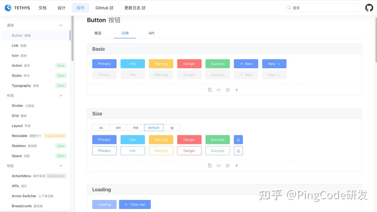 Docgeni 2.0 发布，开启自动化 - 知乎