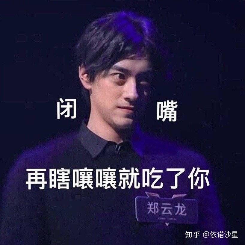有没有比较经典的梅溪湖36子的表情包?