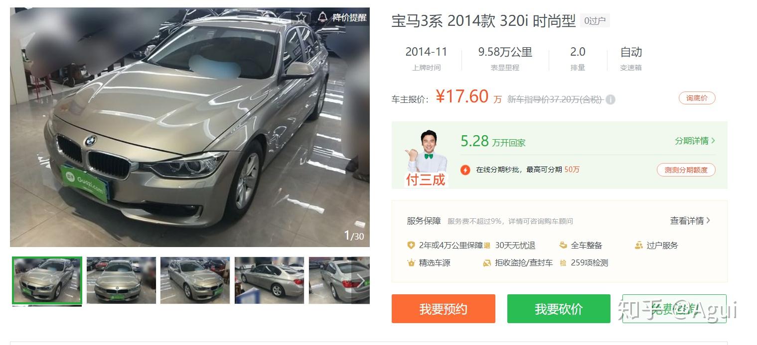 个人买卖二手车，哪个平台更胜一筹？