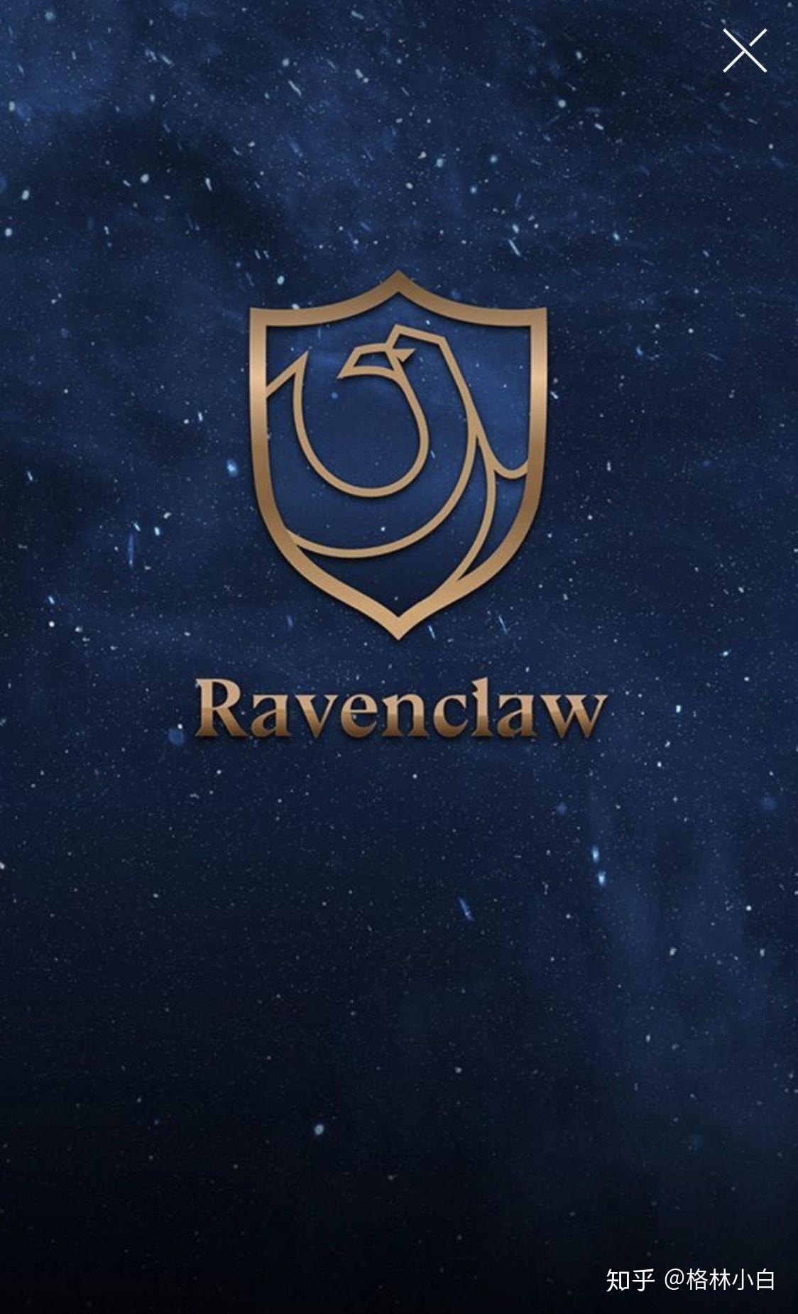 纠结自己属于斯莱特林还是拉文克劳怎么办?