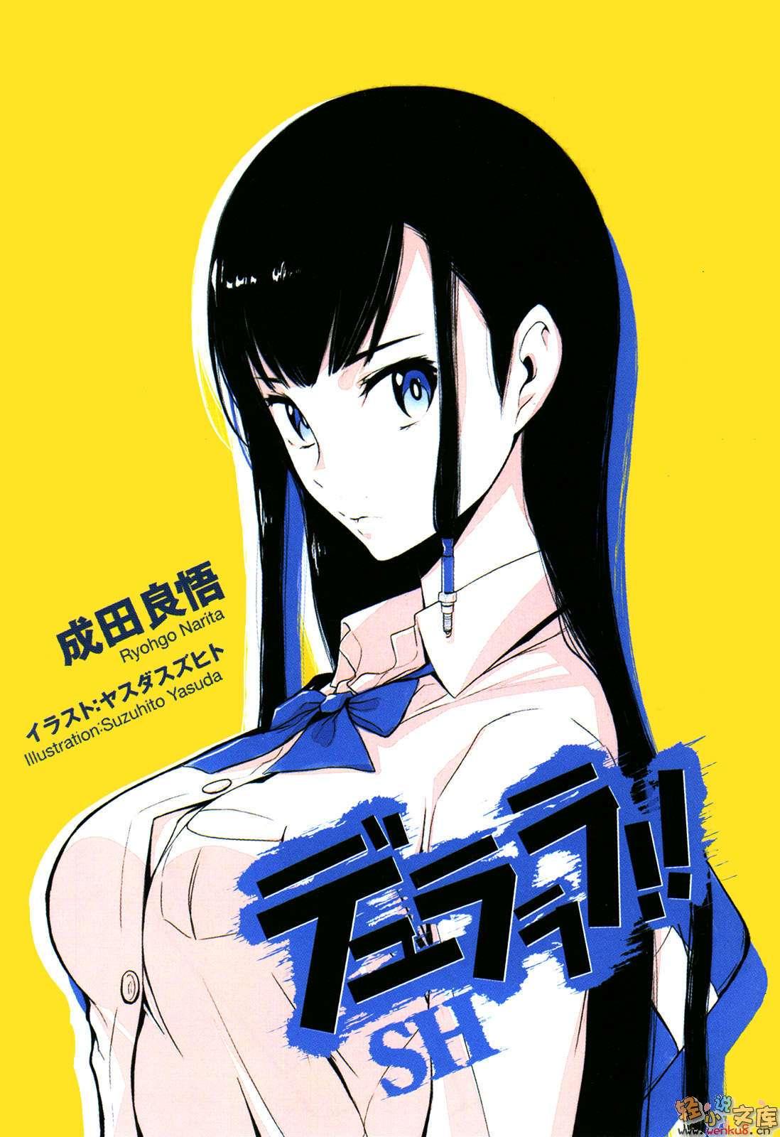 如何评价安田典生安田铃人