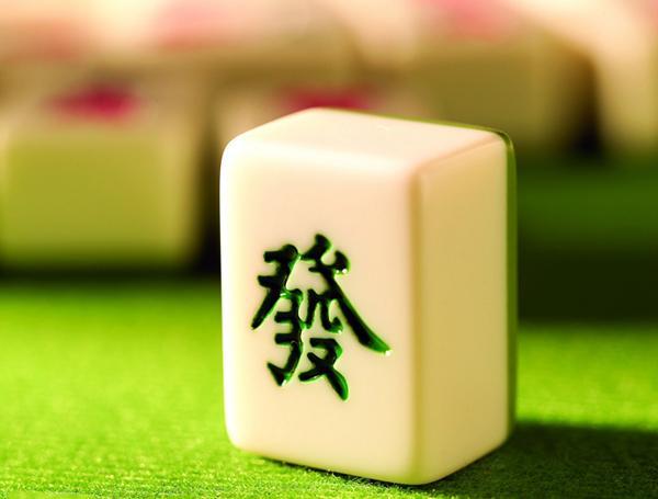 麻将大师打牌的致胜精髓：正确的出牌顺序 - 知乎